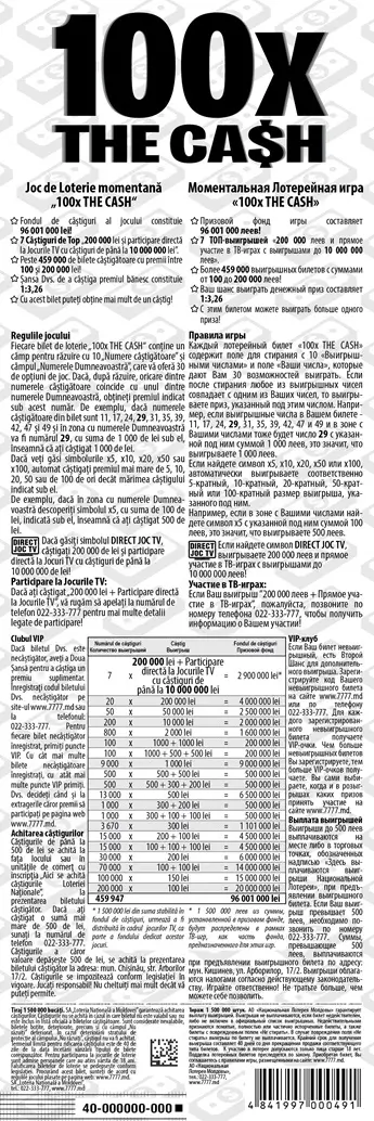 Bilet „100 x THE CASH“